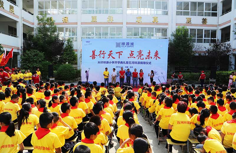 必发集团(股份)有限公司-官方网站