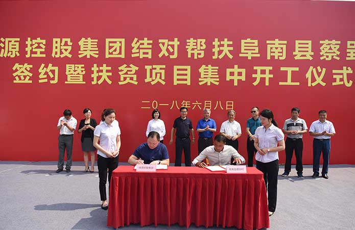 必发集团(股份)有限公司-官方网站