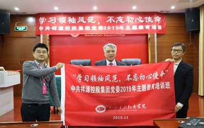 必发集团(股份)有限公司-官方网站