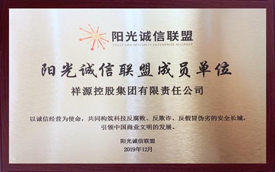 必发集团(股份)有限公司-官方网站