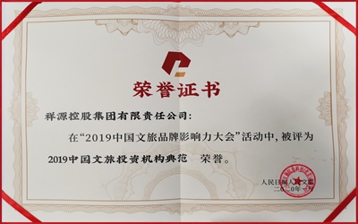 必发集团(股份)有限公司-官方网站