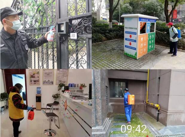 必发集团(股份)有限公司-官方网站