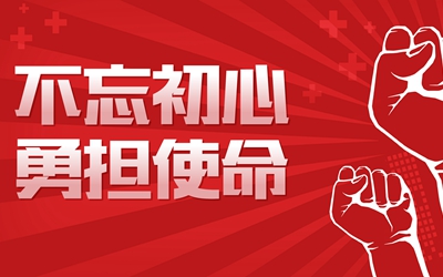 必发集团(股份)有限公司-官方网站