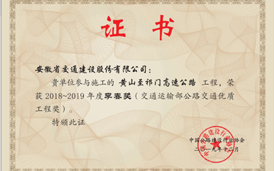 必发集团(股份)有限公司-官方网站