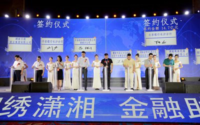 必发集团(股份)有限公司-官方网站