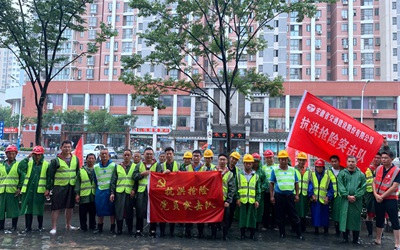 必发集团(股份)有限公司-官方网站