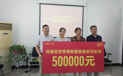 必发集团(股份)有限公司-官方网站