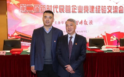 必发集团(股份)有限公司-官方网站