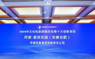 必发集团(股份)有限公司-官方网站