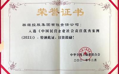 必发集团(股份)有限公司-官方网站