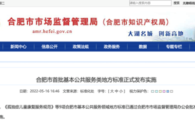 必发集团(股份)有限公司-官方网站