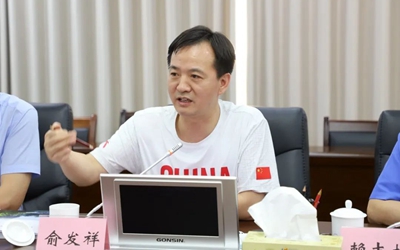 必发集团(股份)有限公司-官方网站