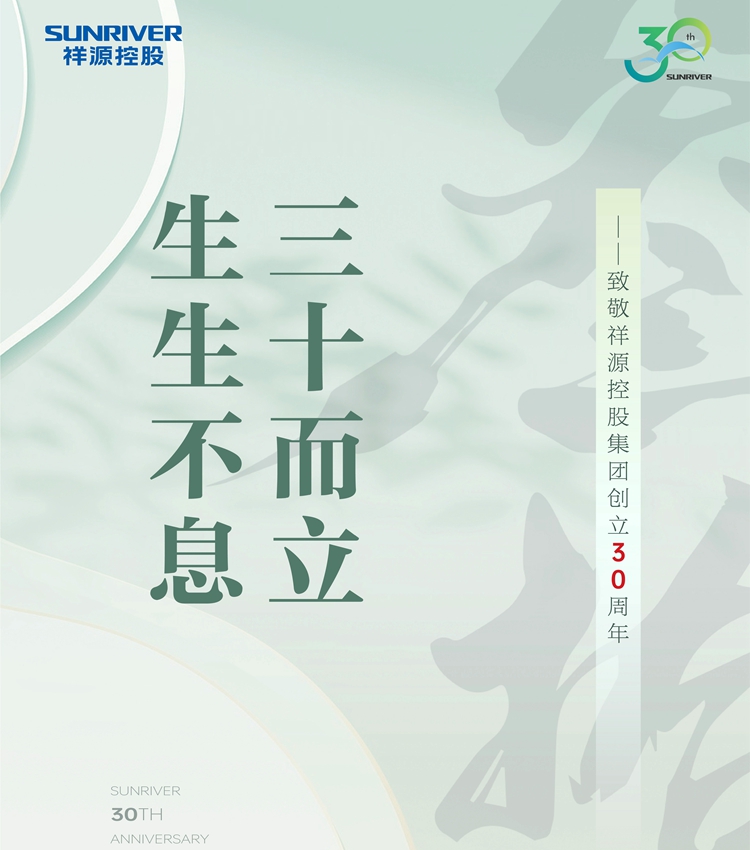 必发集团(股份)有限公司-官方网站