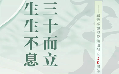 必发集团(股份)有限公司-官方网站