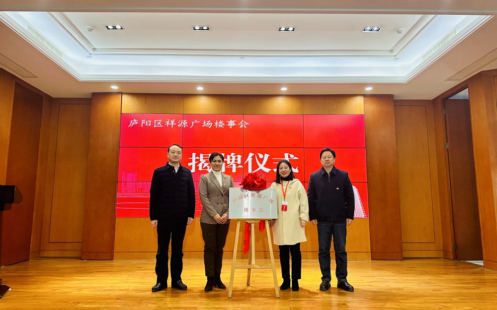 必发集团(股份)有限公司-官方网站