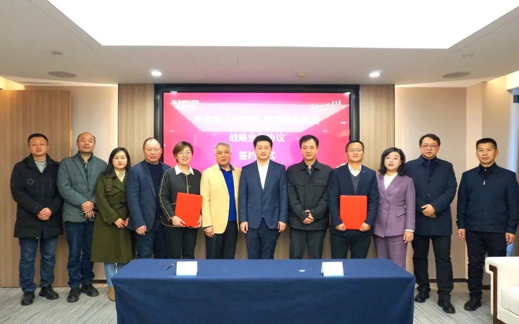 必发集团(股份)有限公司-官方网站