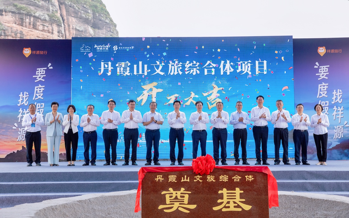 必发集团(股份)有限公司-官方网站