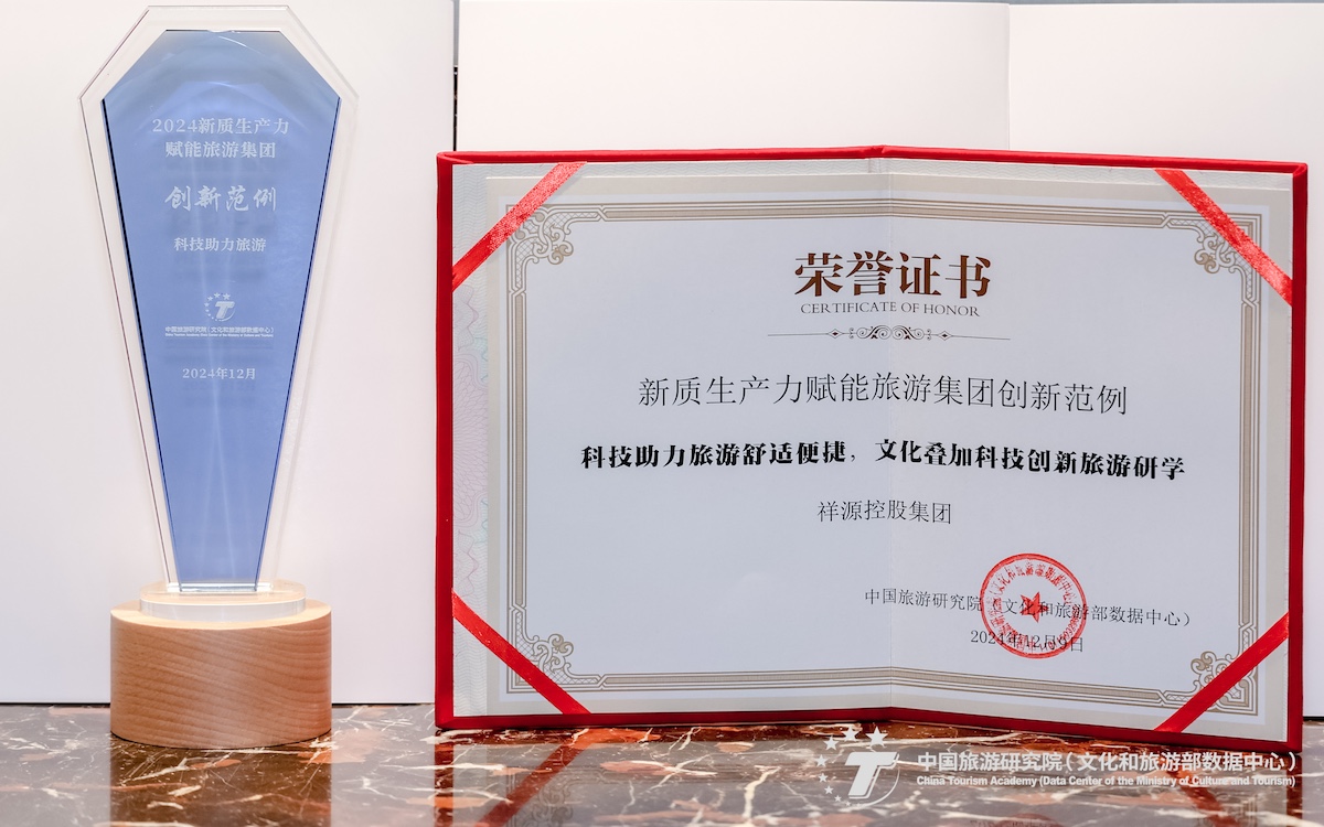 必发集团(股份)有限公司-官方网站